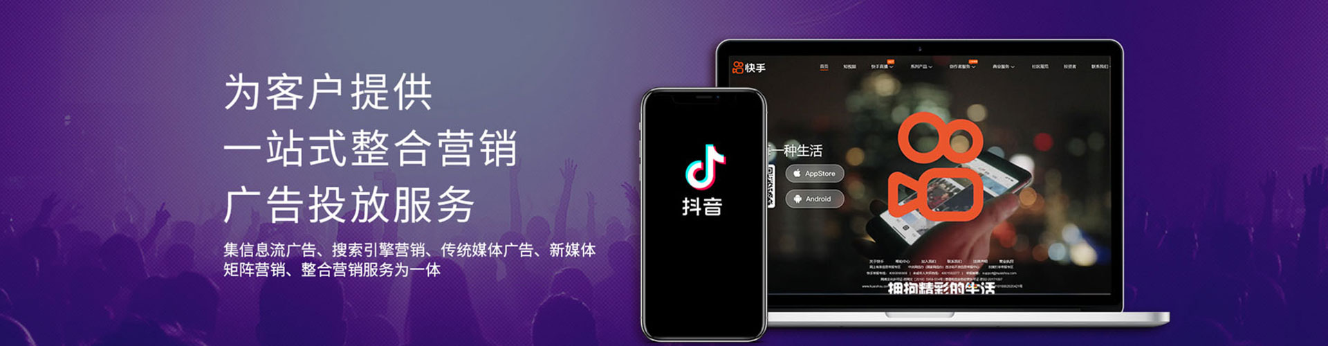 吐鲁番百度广告竞价