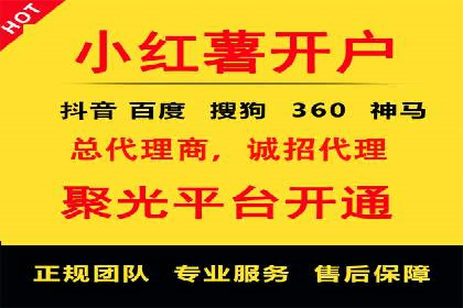 解析百度竞价账户托管的转化率提升策略